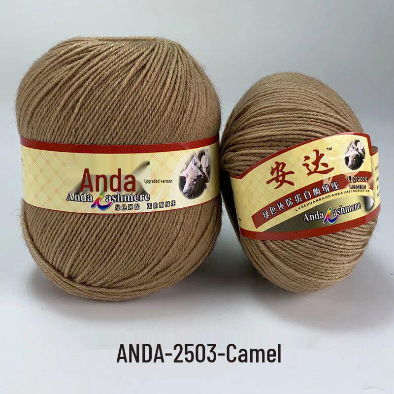 In-Stock 212 Cashmere Wool Yarn Balls: Medium Fine Hand-Knitting Wool for Scarves, Coats, Trousers - 4-Strand Yarn