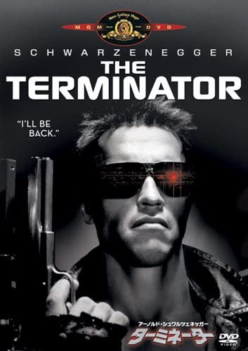 

DVD - терминатор MGBNW15917 Япония Фильмы и DVD Б/у