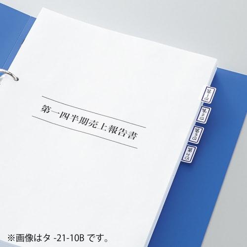 KOKUYO Label Tuck Index Value Medium 12 Pieces x 100 Sheets Blue Ta-21-10B