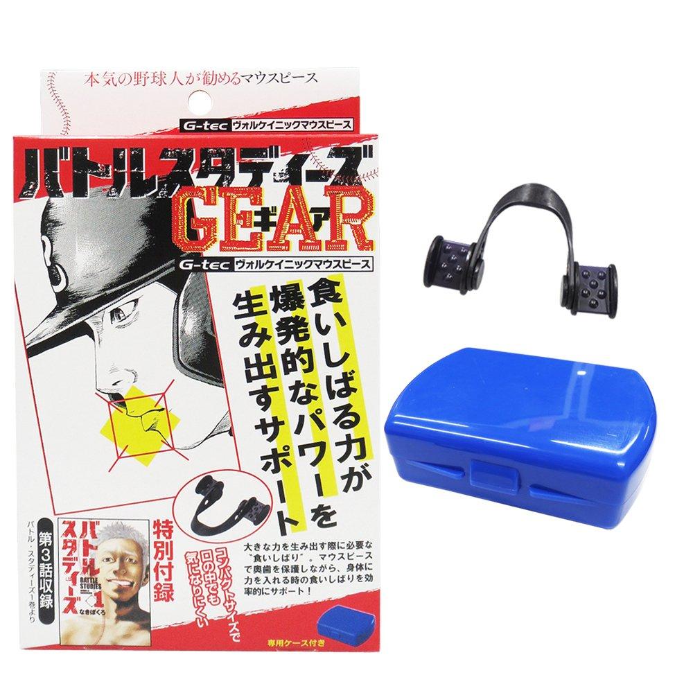 

Chemore Battle Studies GEAR Вулканический мундштук