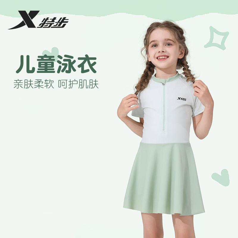 Xtep Children's Swimsuit