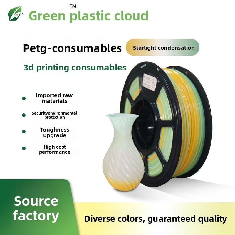 PETG Rainbow Colors Filament 175mm Diameter Highly Resilient Stable for Most FDM 3D Printers ±0.02mm Accuracy