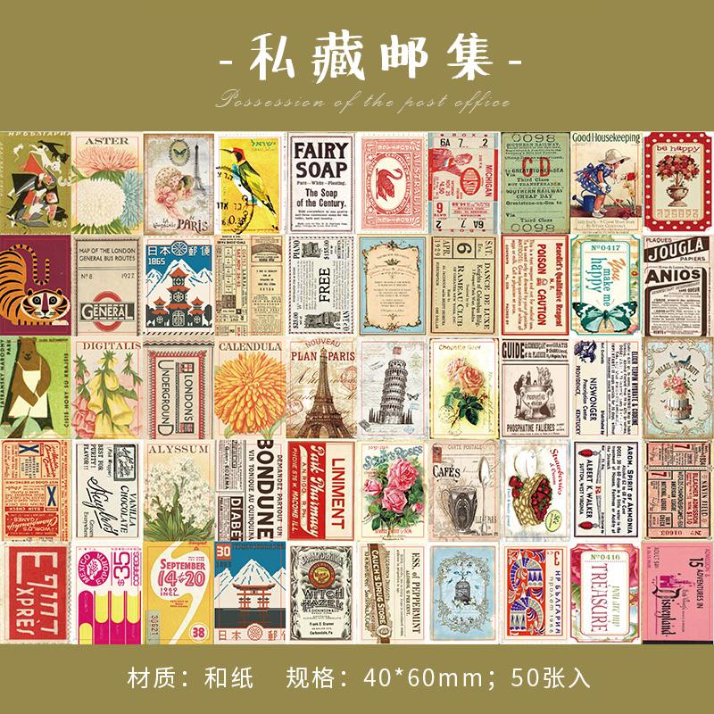 50pcs Kawaii Stationery Stickers  Time Chapter Series DIY Craft Scrapbooking Album Junk Journal Happy Planner Diary Stickers