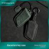 Compatible Lexus Key Case for ES200, RX300, ES300h, NX200, UX, LS - Suede Cover