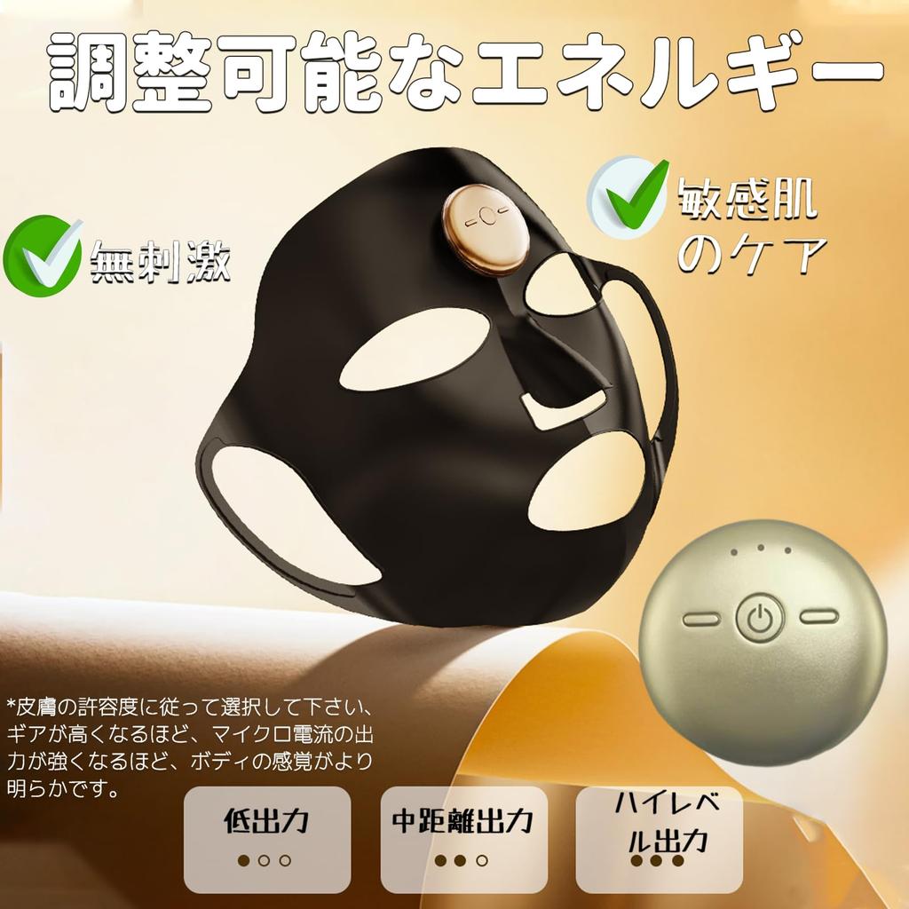 Elitzia Microcurrent Beauty Device Portable Face Mask Hands-Free 3-Mode (Reusable)