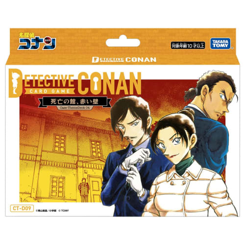Detective Conan TCG CT-D09 Case-Theme Deck 04 Mansion of Death, Red Wall