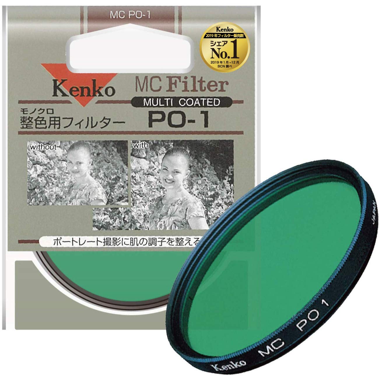 

Kenko Monocoated PO1 Lens with Front Threadless Special for Monochrome 244135 Filter, 43.5mm, Frame, Photography,