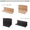 Doshisha Wall Shelf, L-shaped, 30cm wide. Easy to install with pins, suitable for rental properties. Made of natural wood. Wall-mounted decorative she