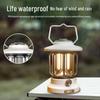 Portable Rechargeable LED Camping Atmosphere Lantern
