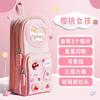 Cute And Portable Pen Bag With Large Capacity Pen Holder, Children's Multi-layer Stationery Bag