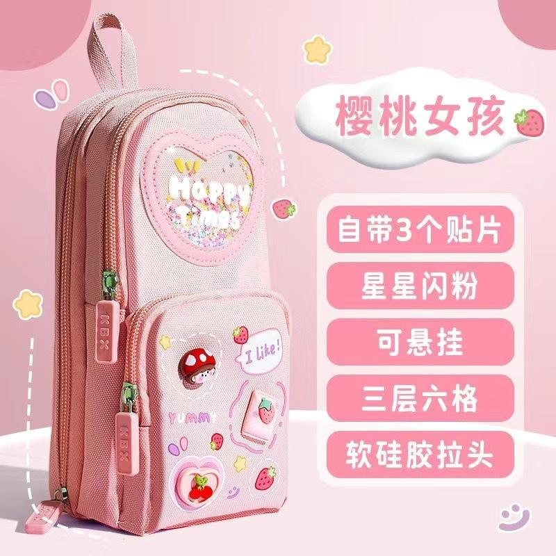 Cute And Portable Pen Bag With Large Capacity Pen Holder, Children's Multi-layer Stationery Bag
