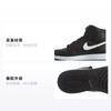 Jordan 1 Retro Yin Yang Negro GS 575441-011