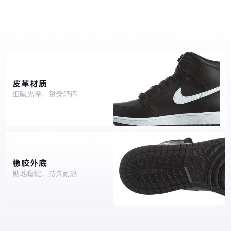 Jordan 1 Retro Yin Yang Negro GS 575441-011