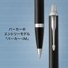 Parker IM Black CT Ballpoint Medium Gift Officially Product Number 1975636 Pen, Nib, Oil-Based, Boxed, Imported,