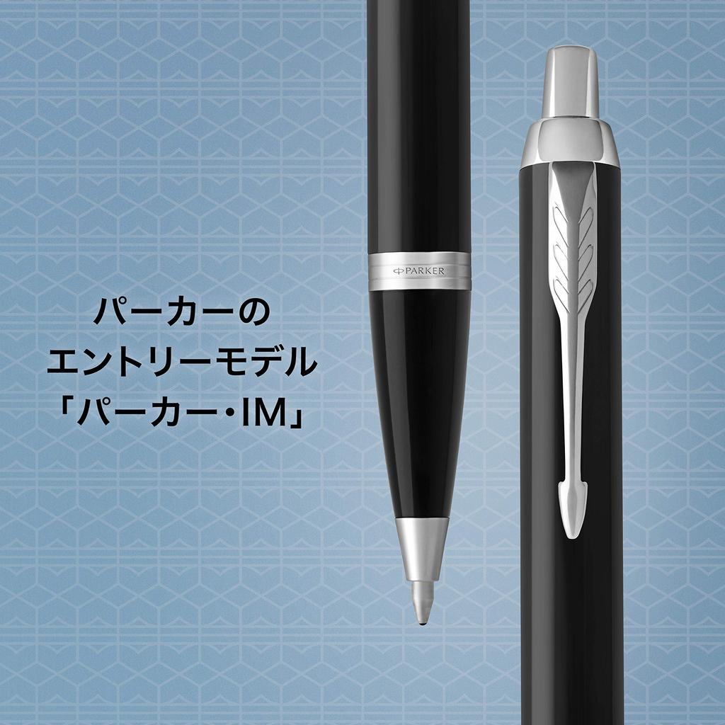 Parker IM Black CT Ballpoint Medium Gift Officially Product Number 1975636 Pen, Nib, Oil-Based, Boxed, Imported,