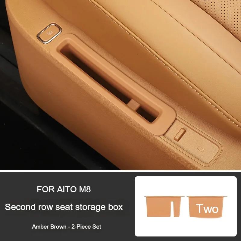 For AITO M8 Silicone Rear Row Seat Side Box Phone Groove Second Row Storage Box Car Interior Modified Supplies Accessories