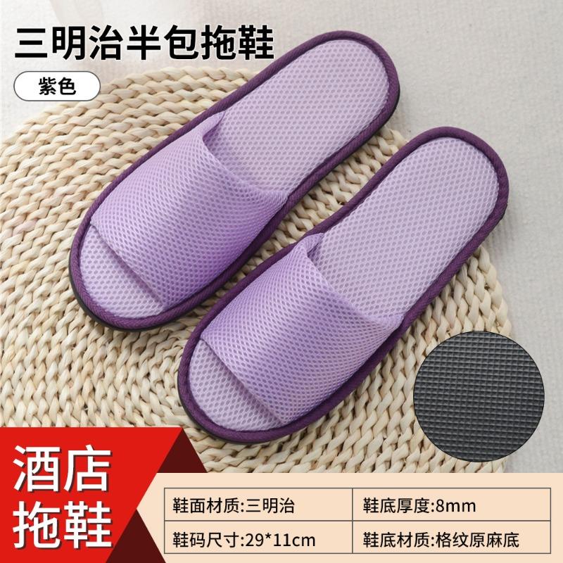 Hotel Disposable Slippers Home Hospitality Travel Products Hotel B & B Non-woven Thickened Slippers