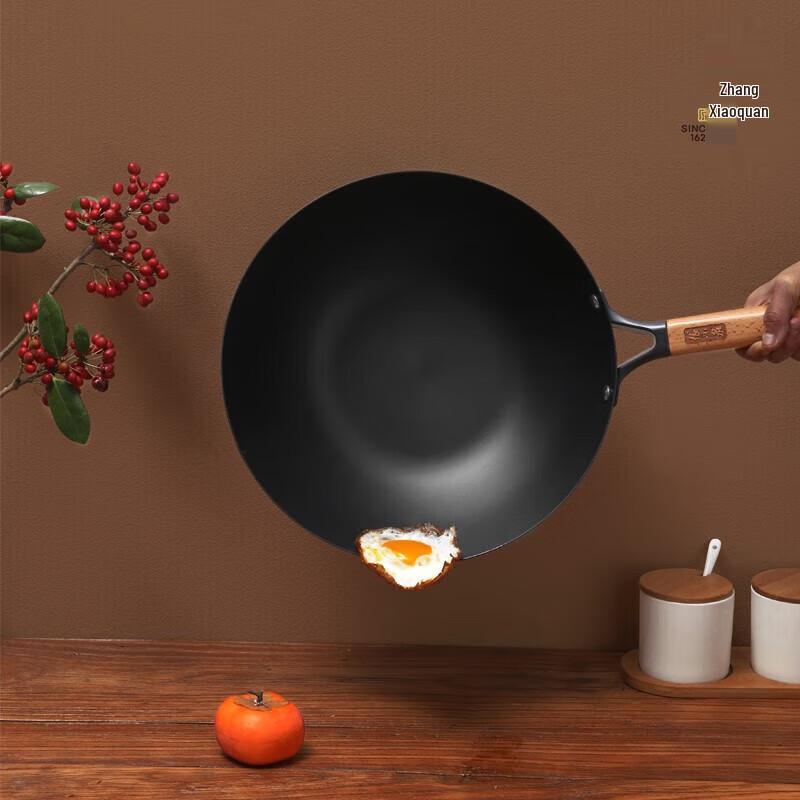 Zhang Xiaoquan 32cm Traditional Finely Spun Non-stick Iron Wok Set