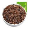 Fumao Yuan Aged Imperial Golden Buds Pu-erh Tea - Loose & Bagged, Old Ripe Yunnan Menghai Pu-erh.