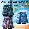 Costume da bagno anti-imbarazzo nuovo ad asciugatura rapida taglia grande angolazione piatta costume da bagno per sorgente termale pantaloncini da spiaggia costumi da bagno da uomo e da donna