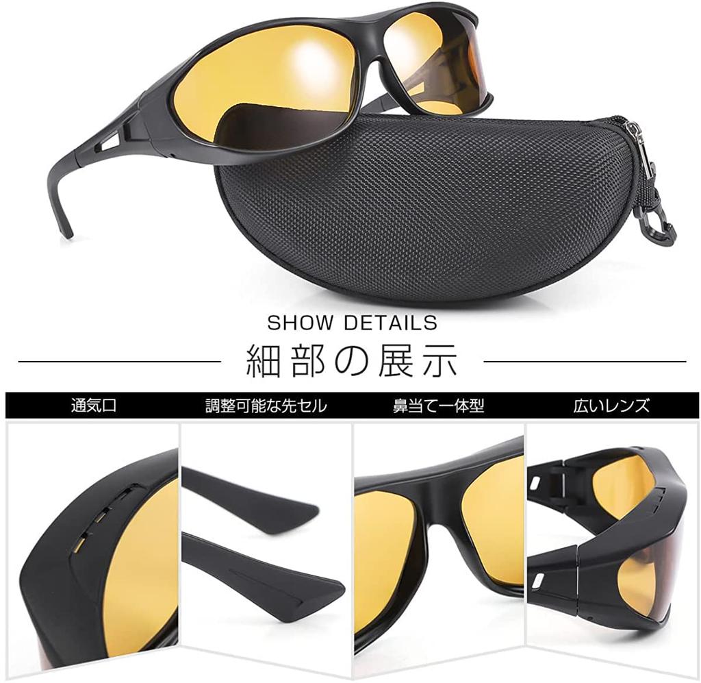 [TINHAO] Night Vision Sunglasses, Night Driving Sunglasses, Night Glasses, Over-Glasses, Yellow Lenses, Lightweight, for Night Fishing, Night