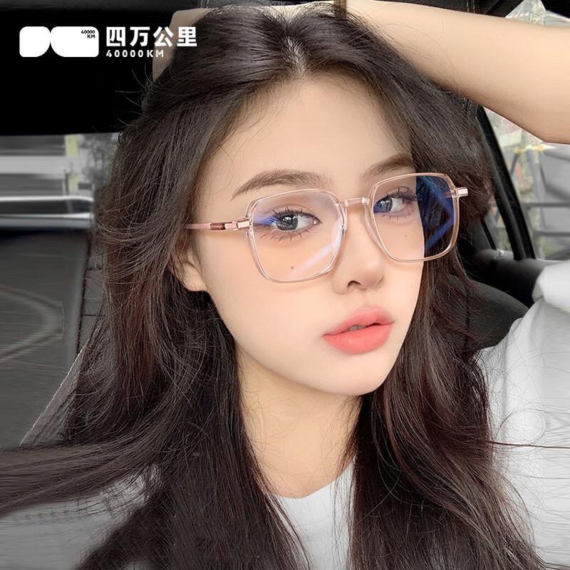 Women s Korean Style Large Frame Blue Light Blocking Glasses Blue Light Blocking Plano