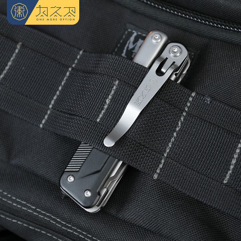 Xie Xing Zhe Multifunction Outdoor Tool