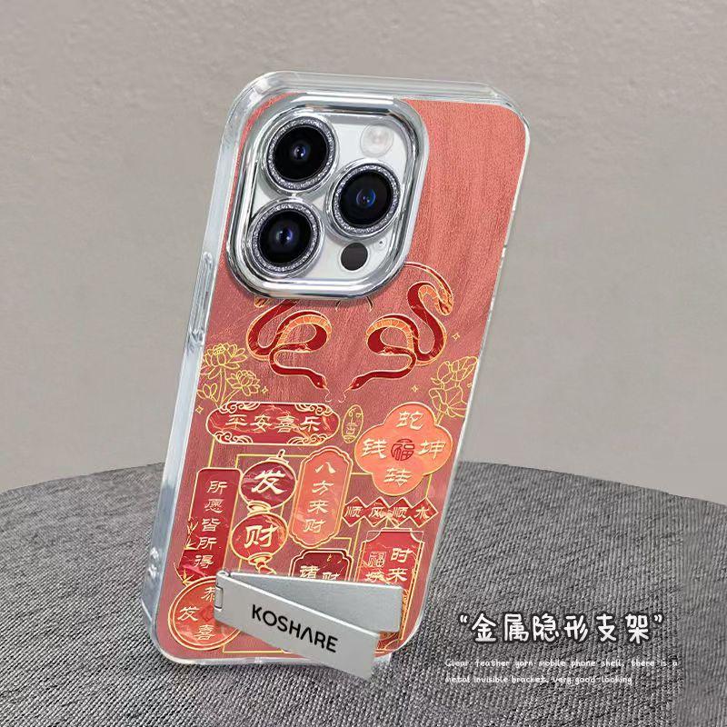 New Year Fortune Apple 16 Pro Max Phone Case 12/13/11 Shockproof XR/14 Pro Trendy 12 Pro Full Coverage