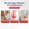 Russian Pear-Shaped Muscle Syndrome Plaster: Sciatica & Nerve Pain Relief Patch