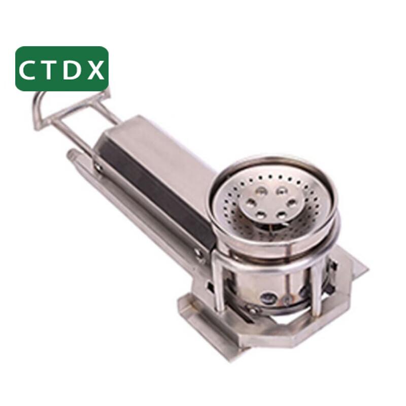 CTDX Field Kitchen Stove Burner