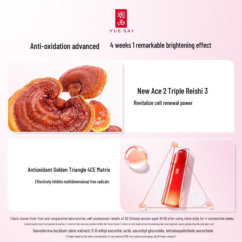 

Yuesai Herbal Essence Emulsion 100ml