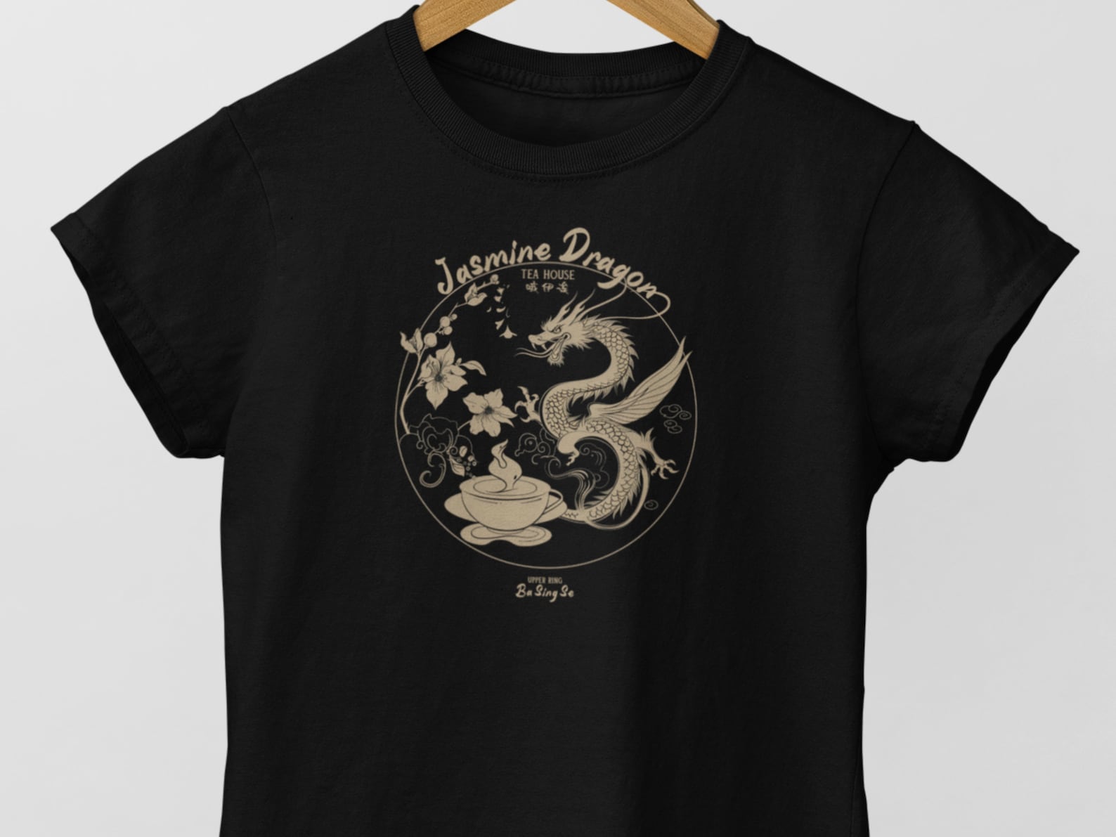 Jasmine Dragon Tea Shop Shirt, Uncle Iroh T Shirt, Avatar T Shirt, The Last Airbender Shirt, Airbender Shirt, Tea House T Shirt Unisex 2XL