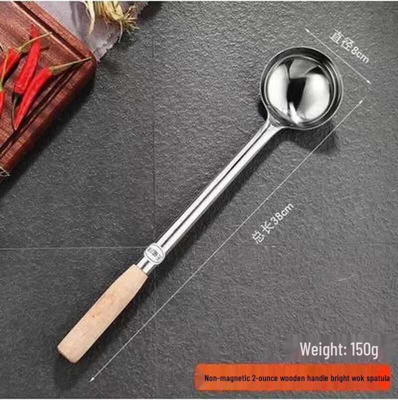 

Thickened Wooden Handle Serving Spoon