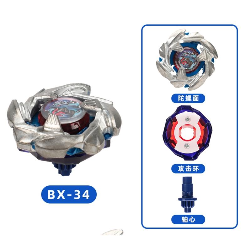 SB-solong4u BX Trottola Giocattoli Singolo Giroscopio senza Lanciatore Giocattoli per Bambini