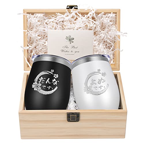 Perfect for Weddings, Wedding Anniversaries, Housewarmings, and More. These Stainless Steel Tumblers with Lids Are Vacuum Insulated and Keep Drinks Ho