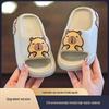 Kids' Indoor/Outdoor Non-Slip Soft Sole Slippers - Cute & Cool for Boys & Girls