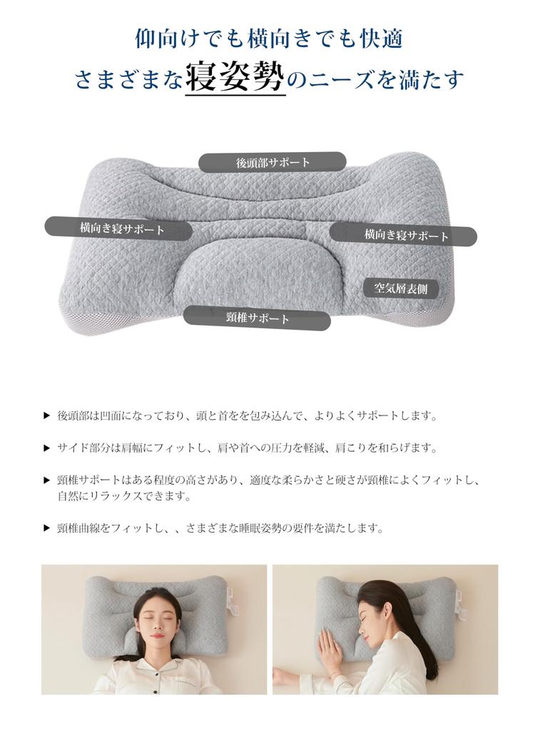 AYO Pipe Memory Side Sleeper Adjustable Fits Neck and Comfortable Gift Pillow, Foam, Pillow, Washable, Height, Shoulders, Sleep, Included, 4060cm