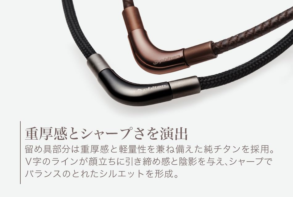 [Produit préféré de Yuzuru Hanyu] Collier Phiten RAKUWA Neck Metax Chopper