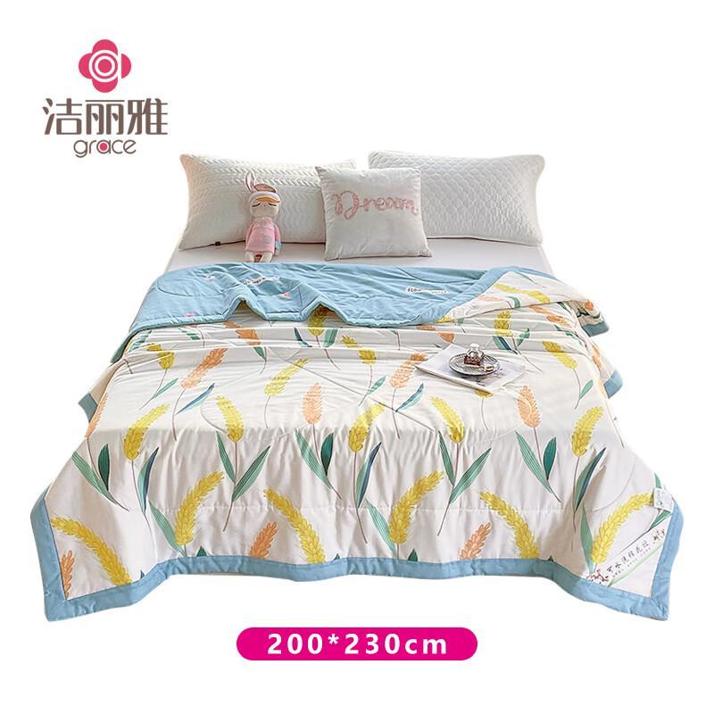 Jieliya All-Cotton Summer Cooling Quilt