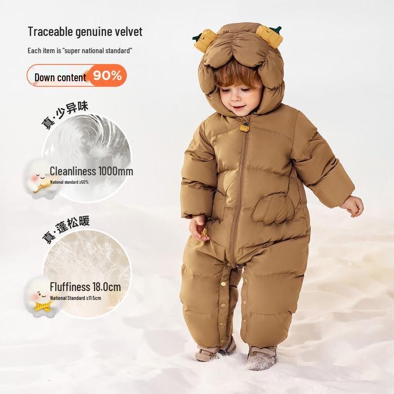 Mini Balabala Triple-Proof 90% Down Winter Jumpsuit