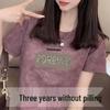 Women's Slim Fit Sequin Print Short Sleeve T-Shirt - High-End Fashionable Summer Top