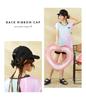 Elementary School Back Eimiarts [Arisana] Cap, Kids, Hat, Girls, Students, Junior, Ribbon, Ribbon, Children, Girls, Beige,