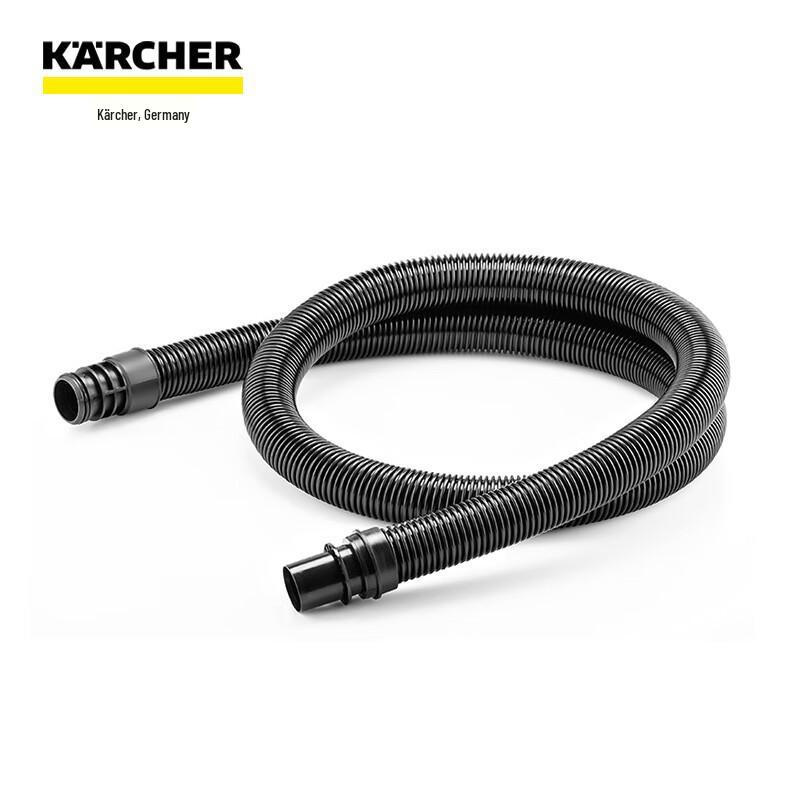 Шланг для всасывания пылесоса Kärcher 2 м DN35