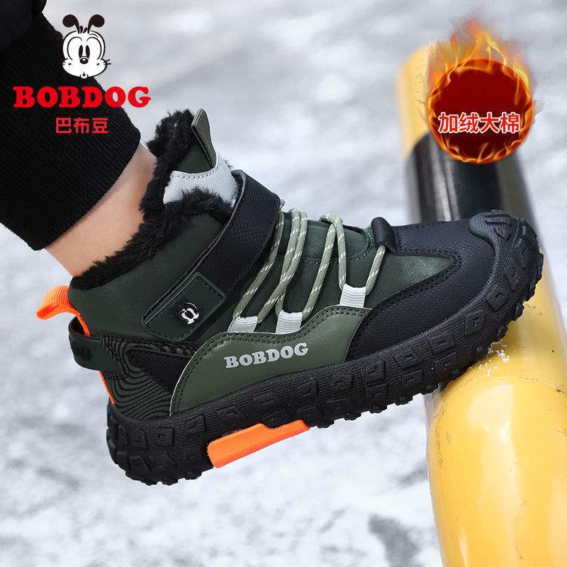 

Babu Bean Girls Cotton Shoes Four Seasons Fleece Four Seasons High Top Large Cotton Shoes Children s Winter Warm Girls Snow Shoes 38 size/inner length 24.2cm