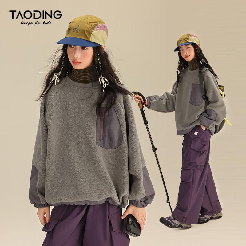 TaoCheng Girls' Miami Double-Sided Fleece Winter Sweatshirt