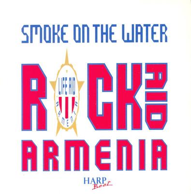 7palcová deska ROCK AID ARMENIA / BLACK SABBATH - Smoke On The Water / Paranoid ARMEN001 Life-Aid Armeni 1989 UK Rock Použitá