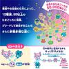 Tamagotchi Paradise Blue Water [Brand New] - (Saga Prefecture)