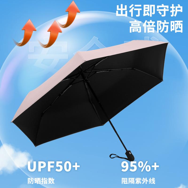 Premium version Ultra-light feather self-opening umbrella Shade for sun and rain