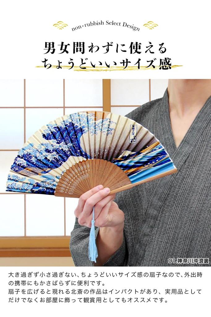 Folding Fan with Japanese Pattern Views of Mount Fuji by Katsushika Bamboo Folding Japanese Clothing Popular Overseas Clear cgd2tF Multi2c