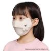 Kids' Warm Autumn/Winter Cotton Cartoon Face Mask – Washable, Windproof & Coldproof